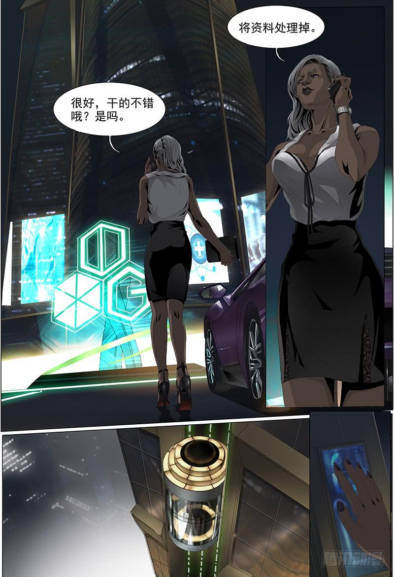 第四话上 白色骑士0