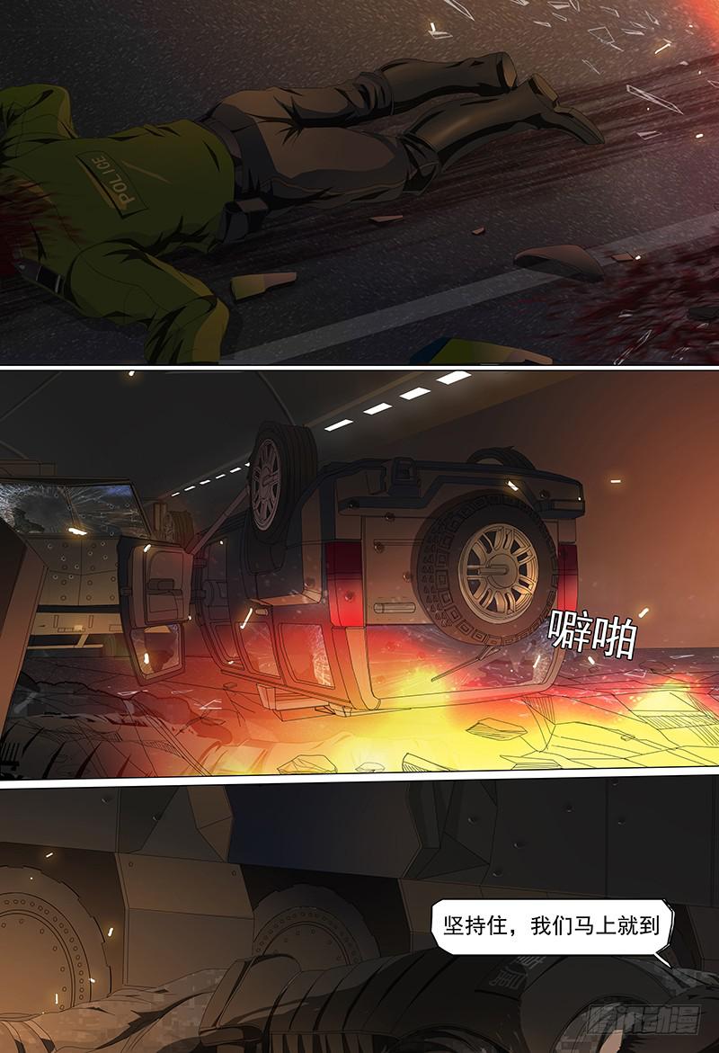 第十四话下 “黑色骑士”8
