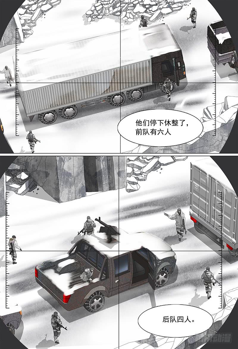 第二十话下 狼牙行动0