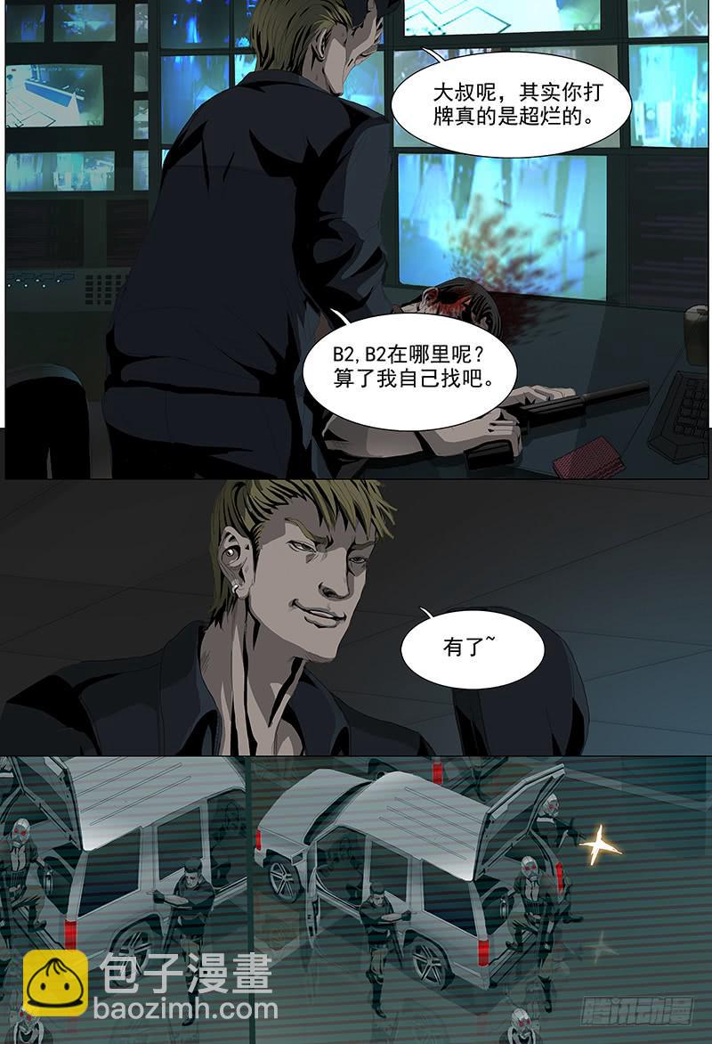 第一话序12