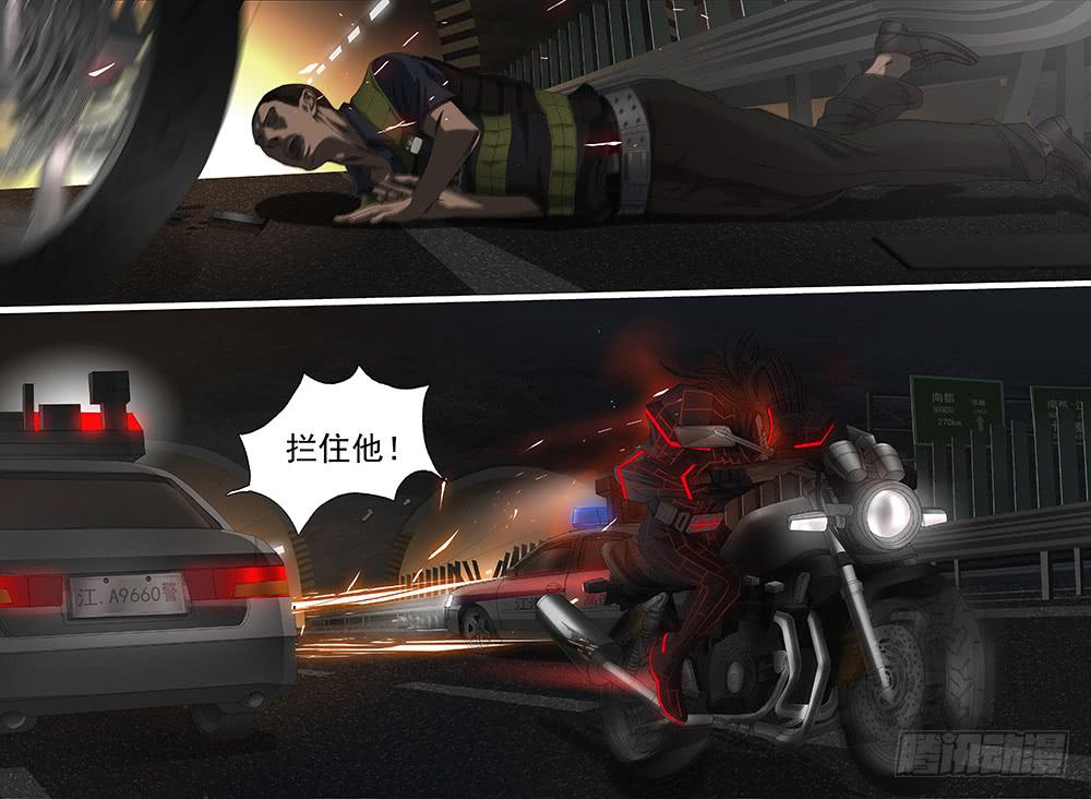 第十七话上 高速奔逃4