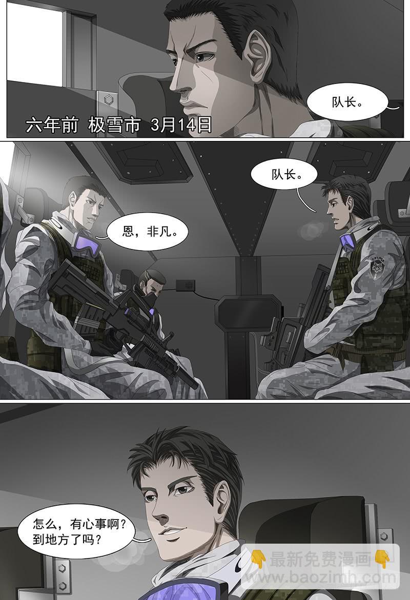 第十九话上 祸起新州4