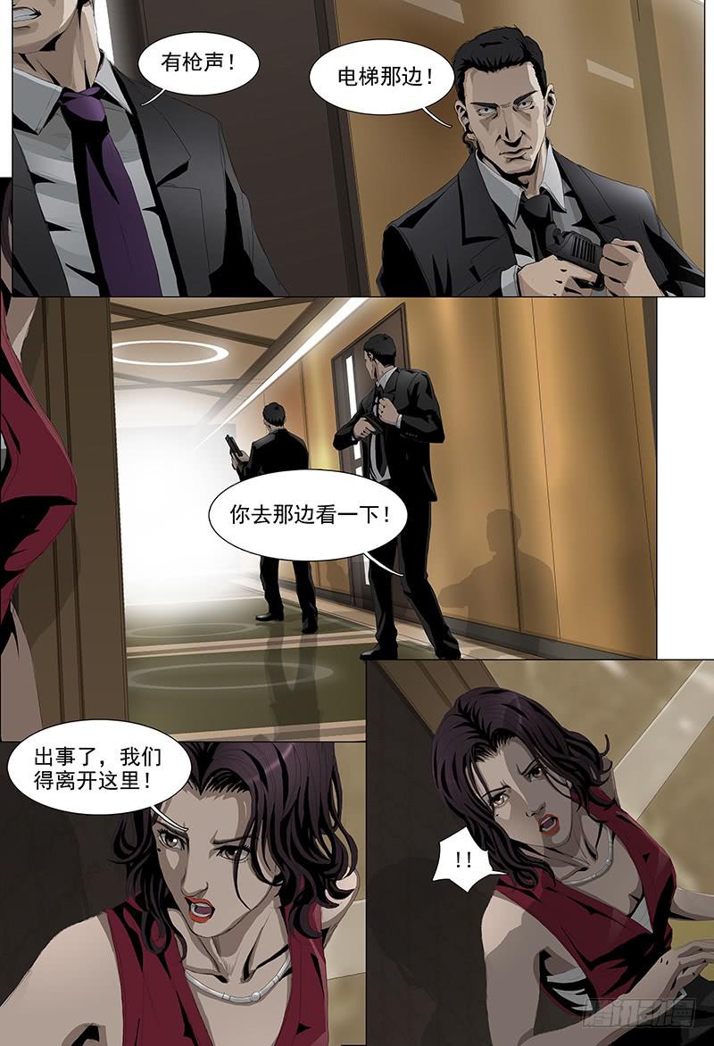 第一话序15