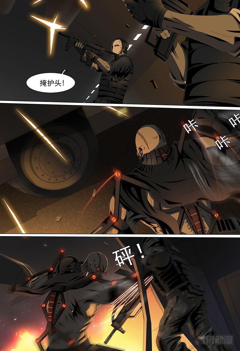 第十四话上 “黑色骑士”6