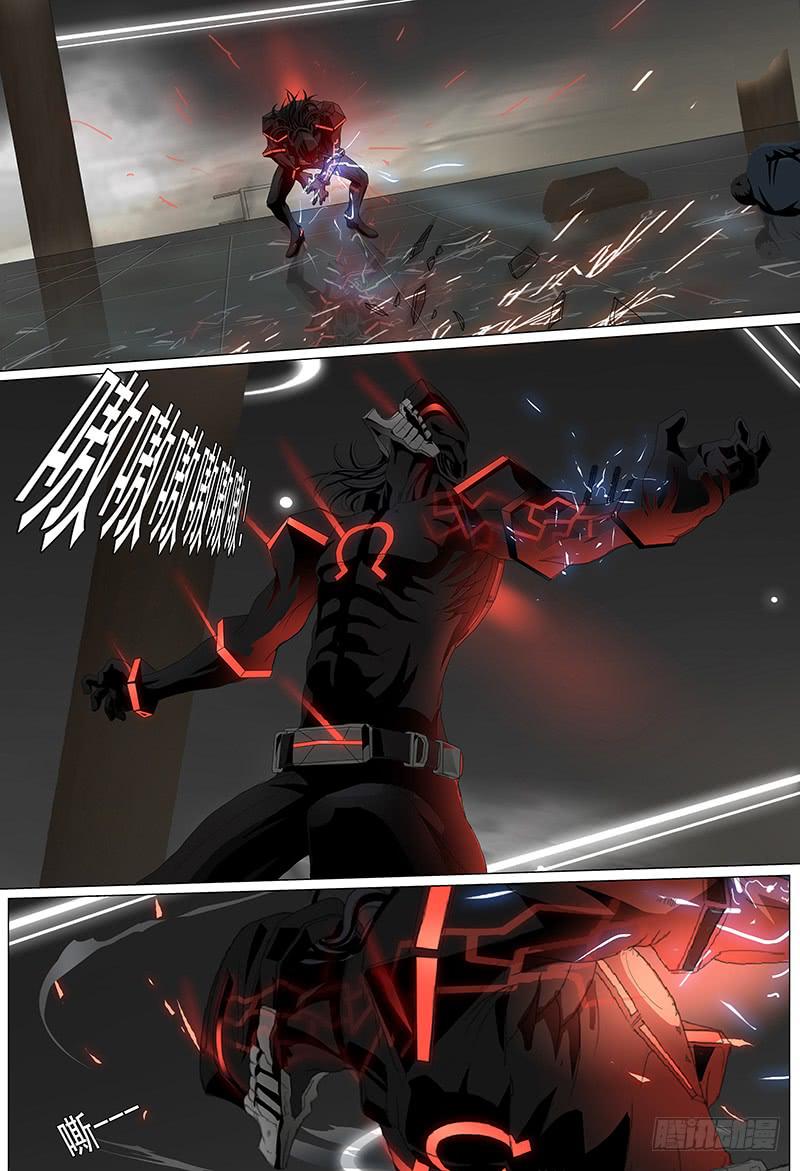 第五话上 黑色骑士3