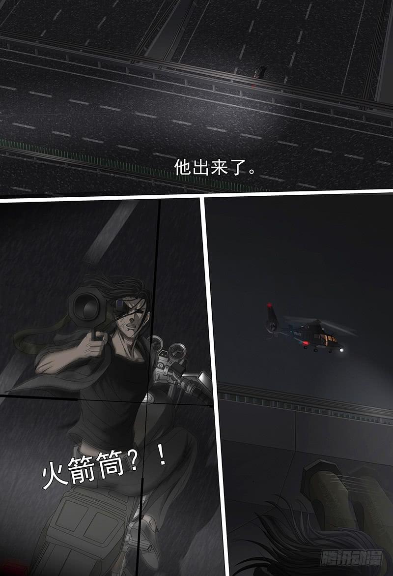 第十七话下 高速奔逃6