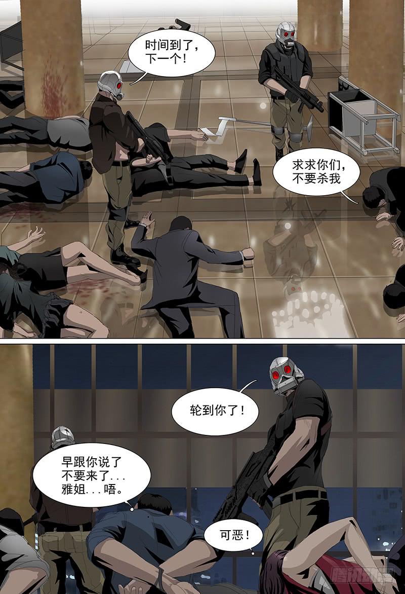 第一话序1