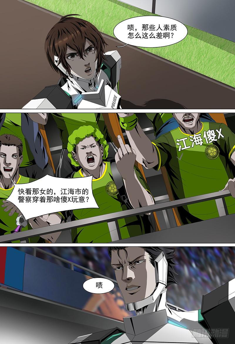 第十一话上 球场风云6