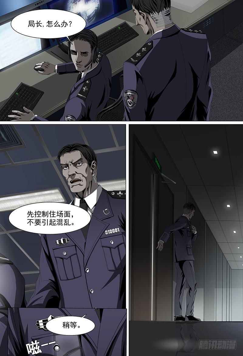 第十二话下 江海之盾0