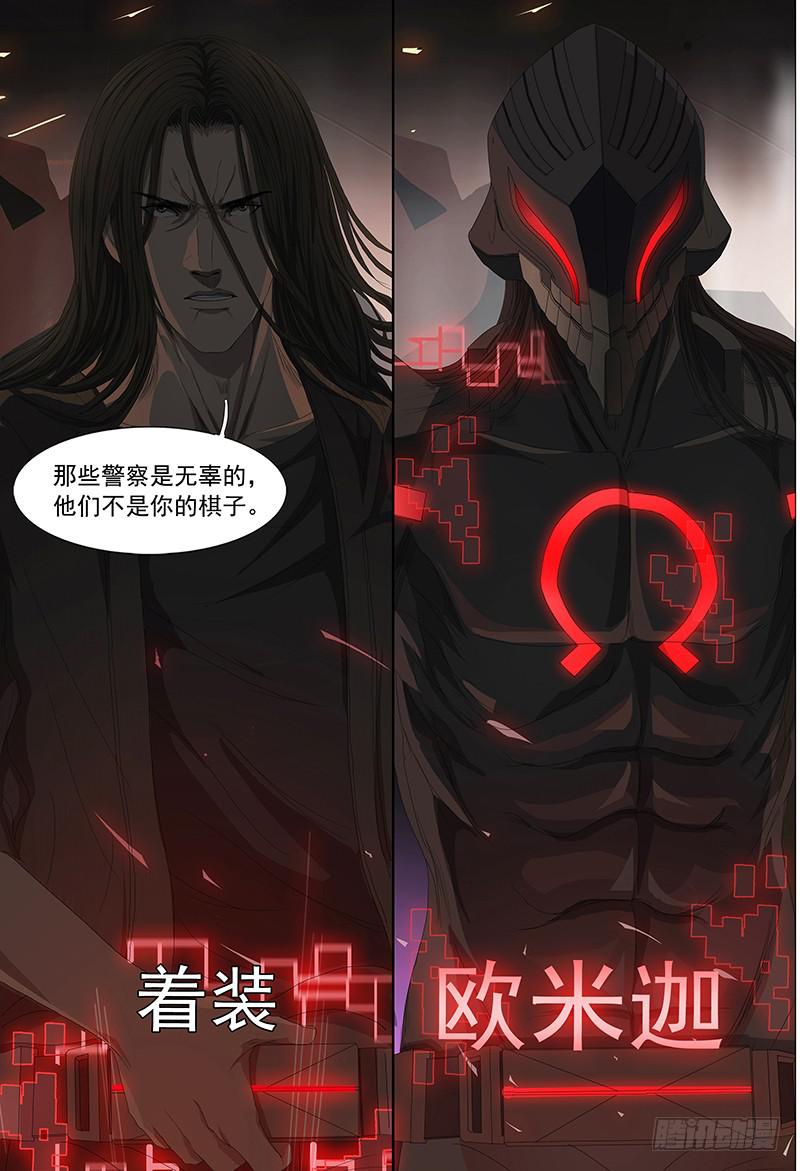 第十五话下 再见非凡7