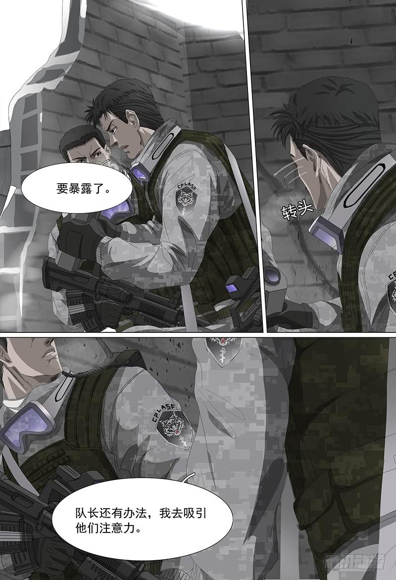 第二十话下 狼牙行动8