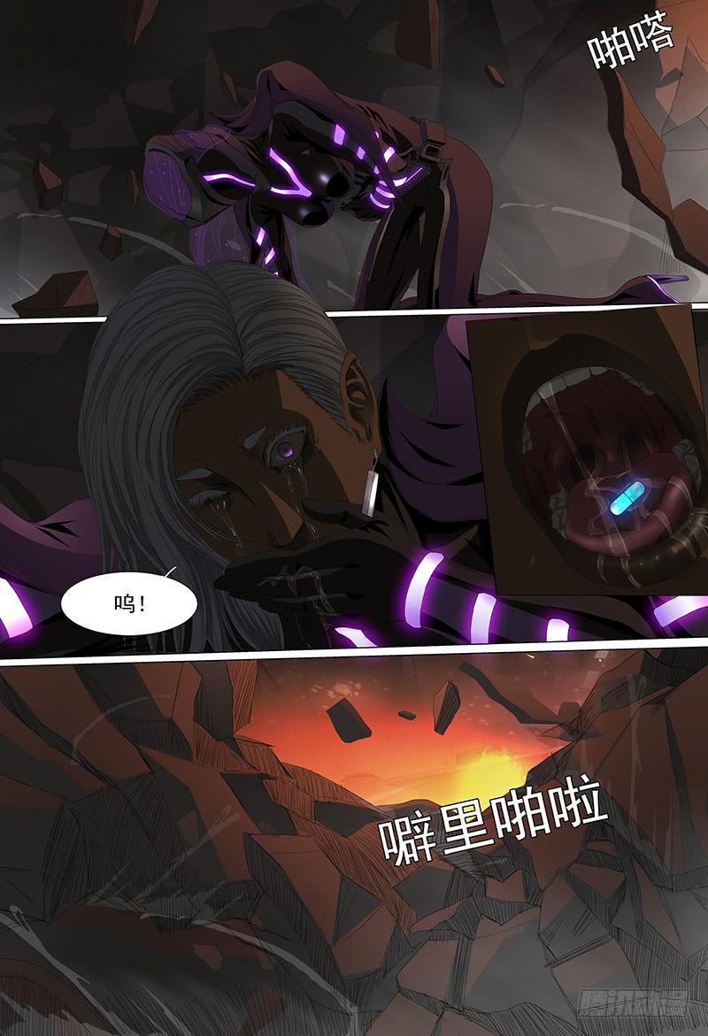 第十六话下 红眼系统3
