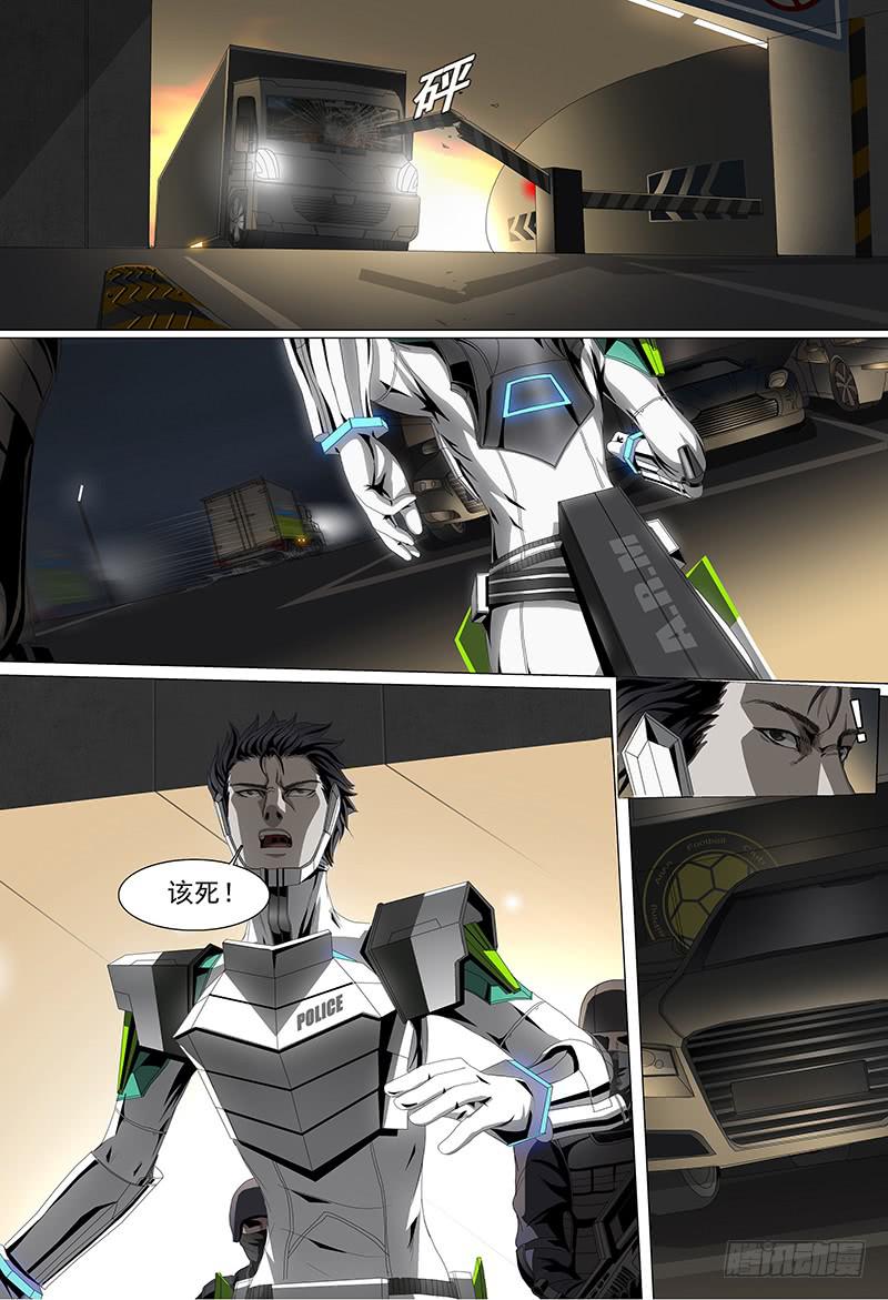 第十一话下 球场风云6