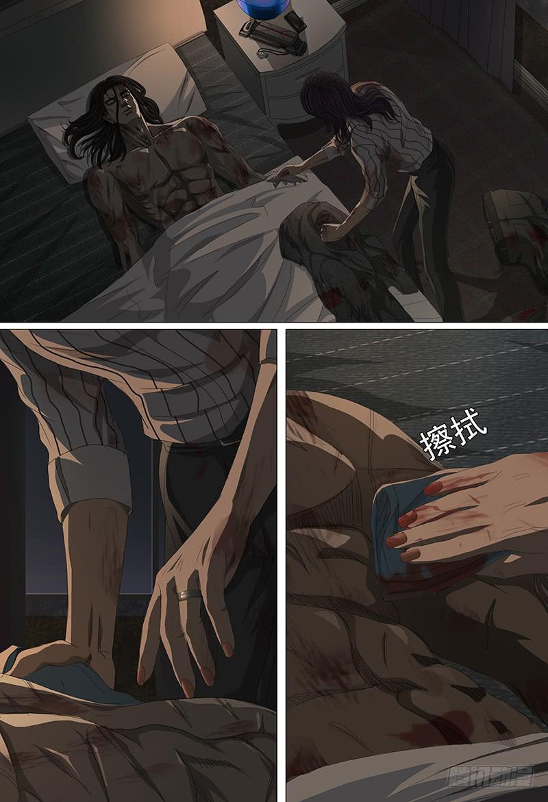 第十八话下 去神无惑2