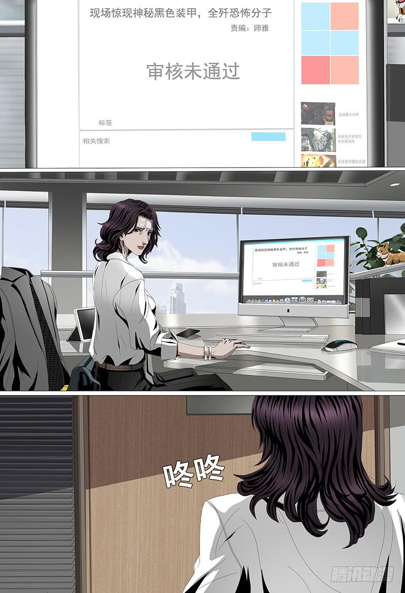 第六话下 会面5