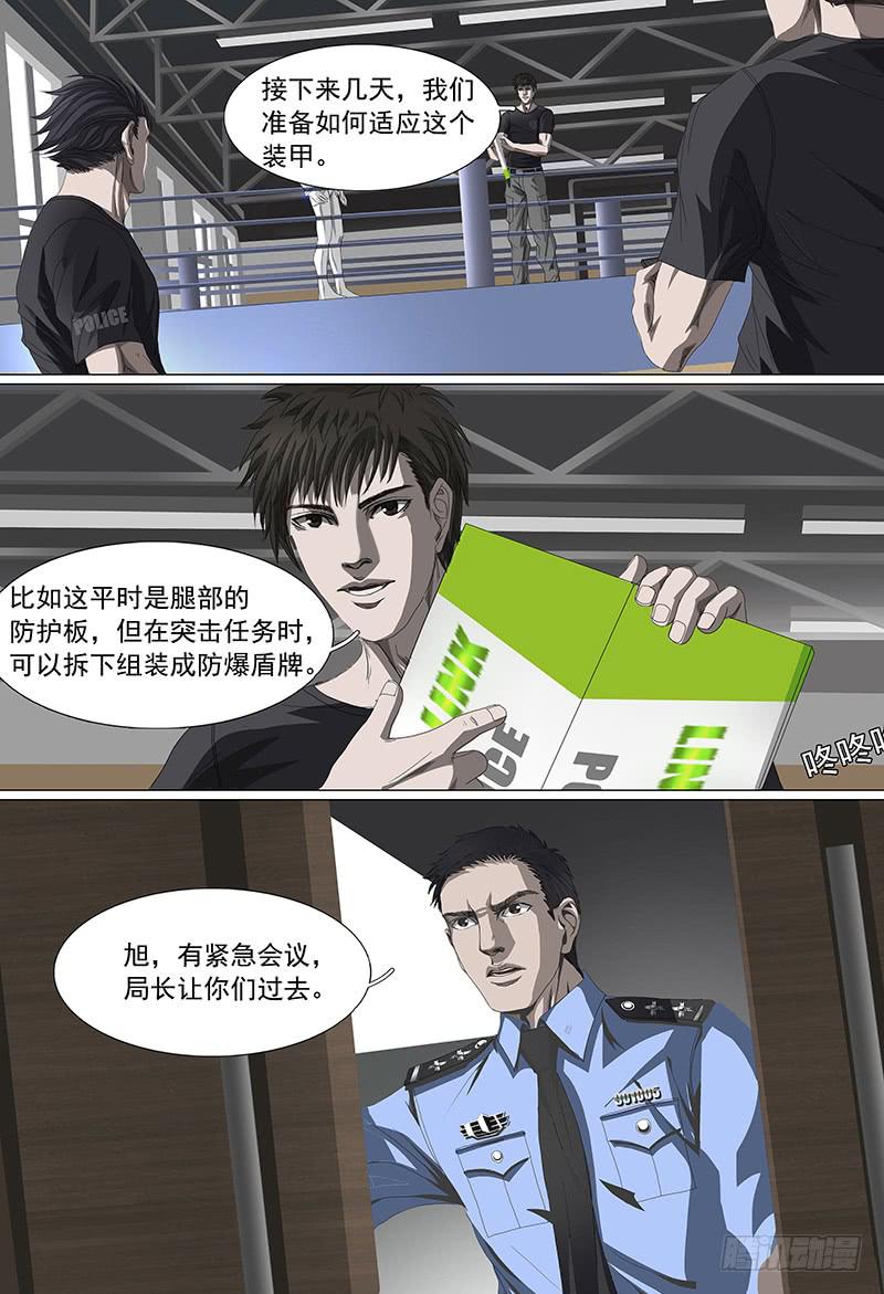 第九话下 训练9