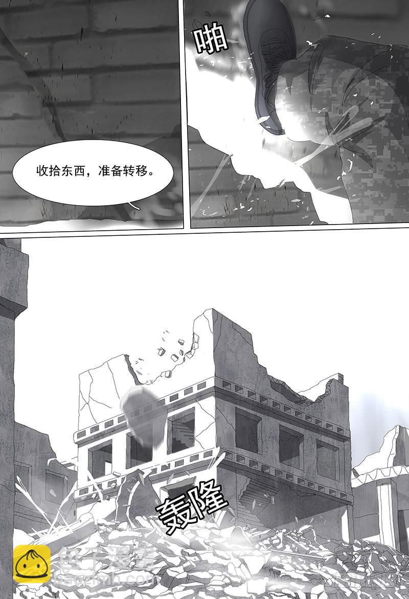 第二十话下 狼牙行动9