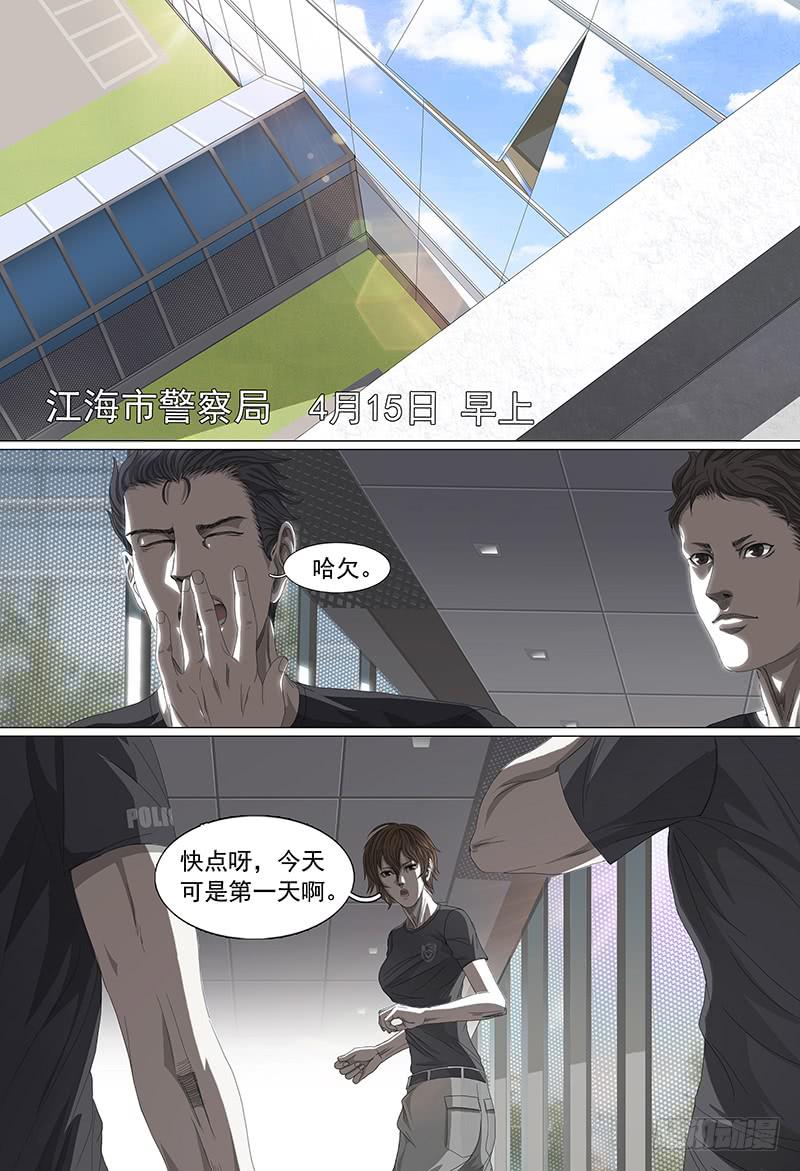 第九话上 训练1