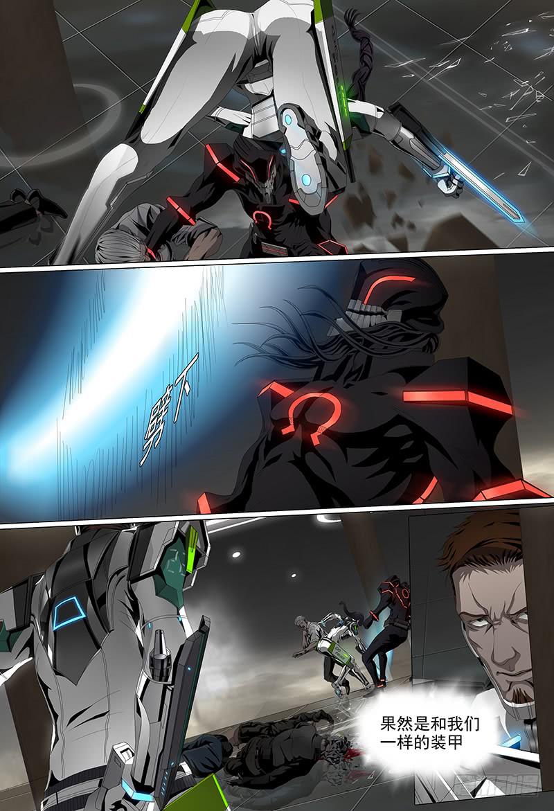 第四话下 白色骑士5
