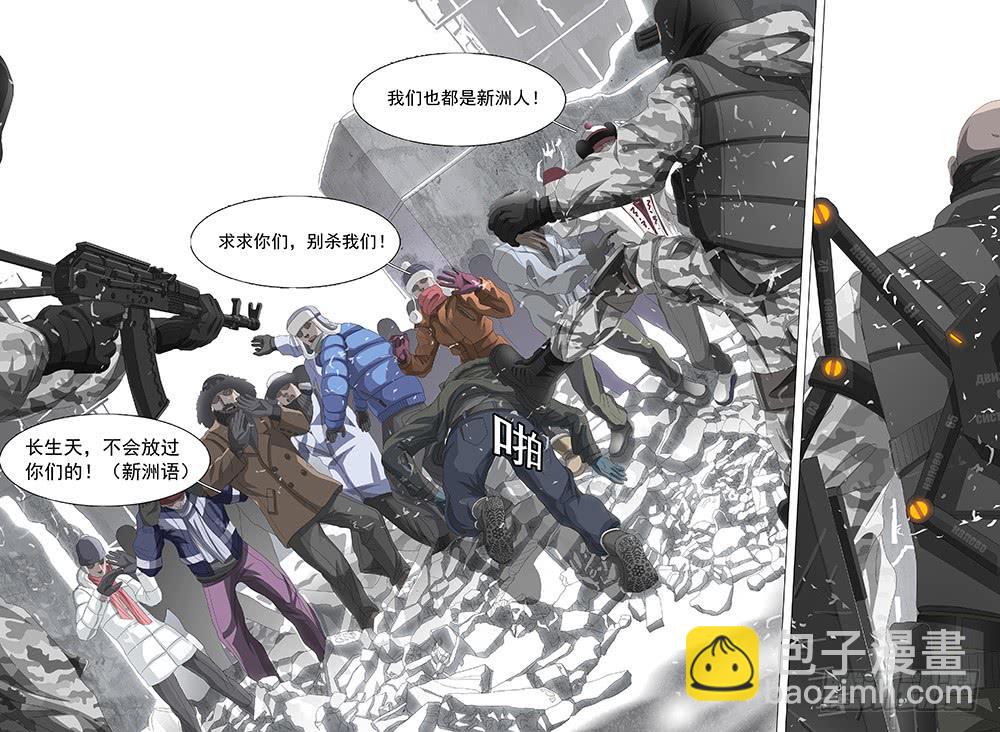 第二十话下 狼牙行动2
