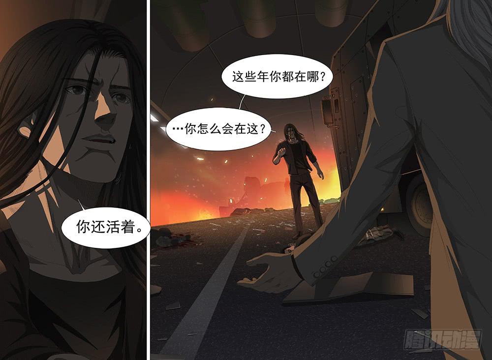 第十五话上 再见非凡3
