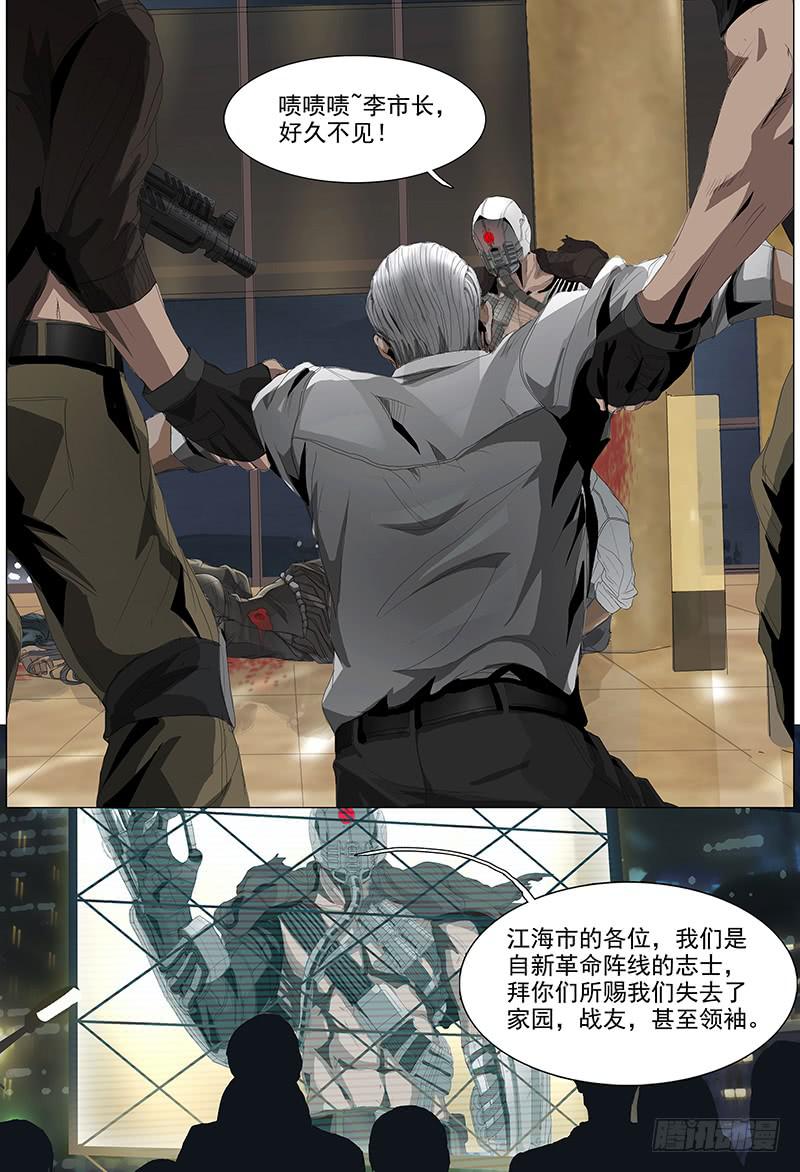 第一话序17