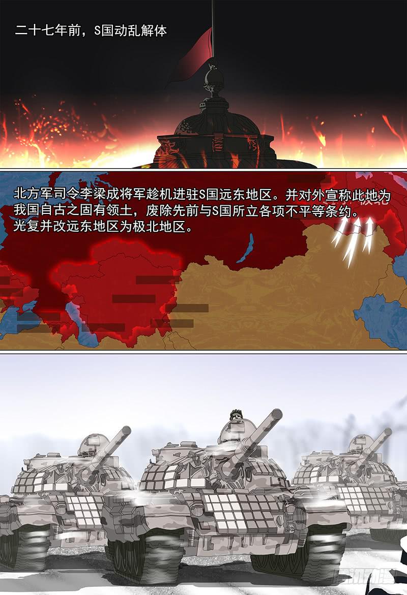 第十九话上 祸起新州0