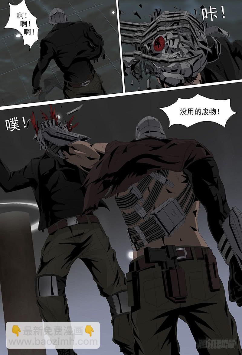 第三话上 激斗7