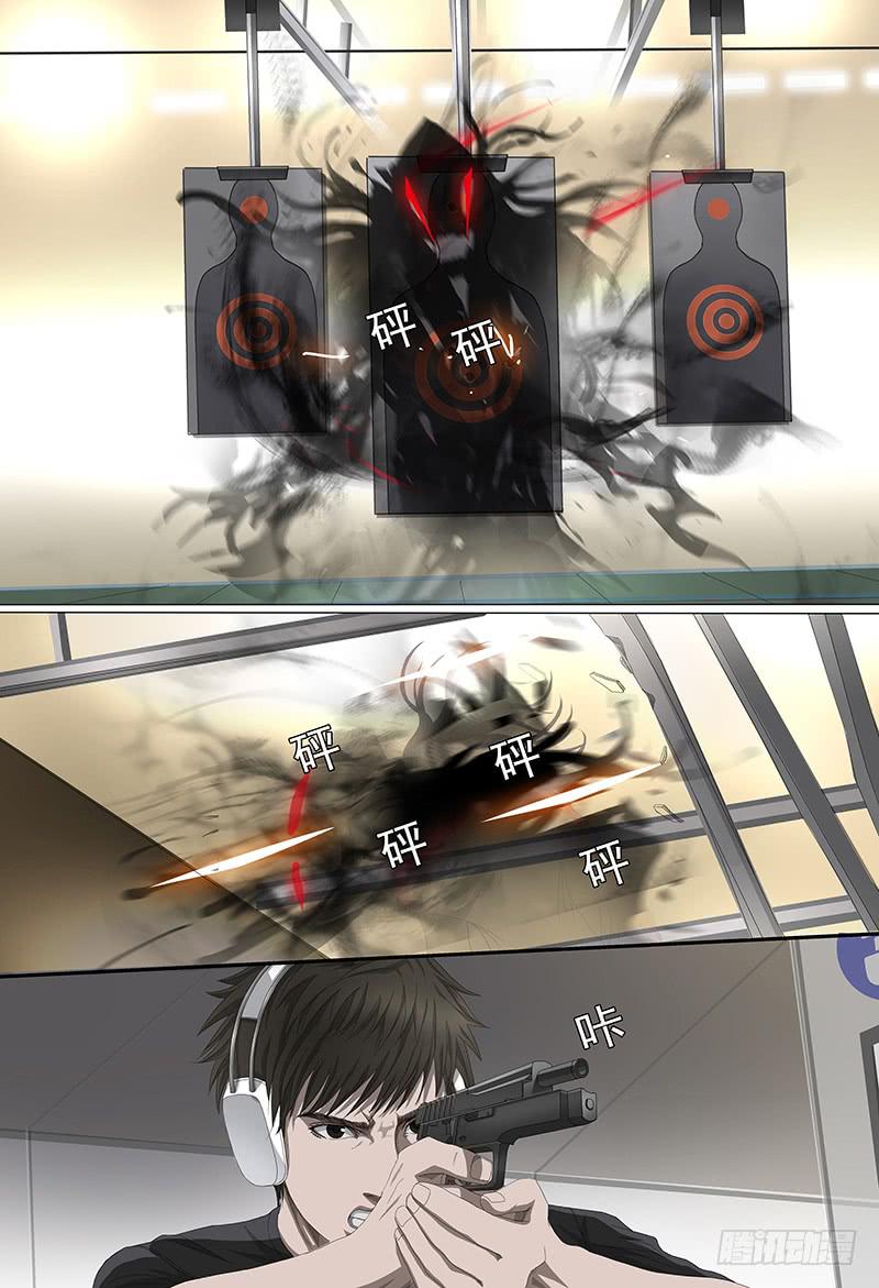 第九话上 训练3
