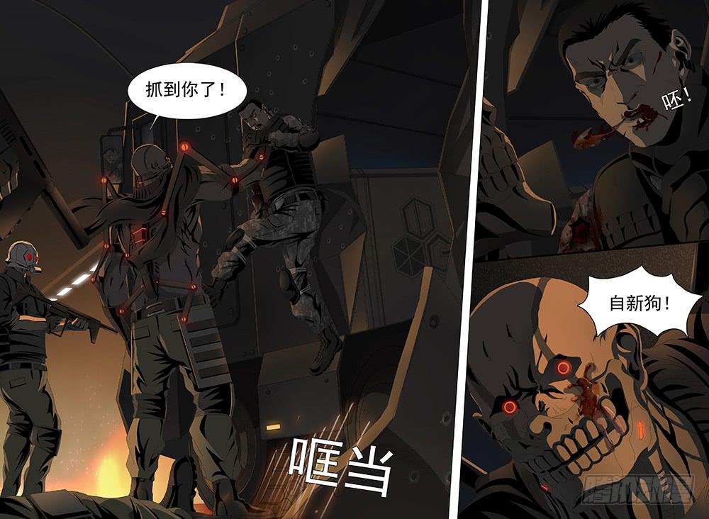 第十四话上 “黑色骑士”7