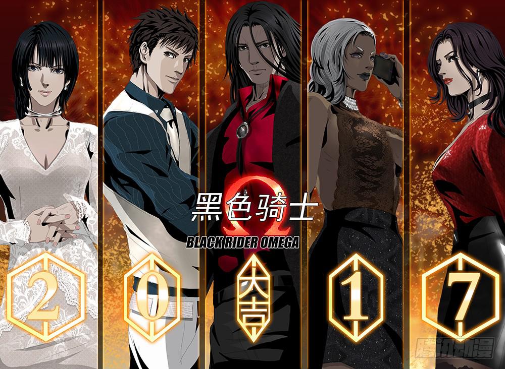 第四话下 白色骑士9