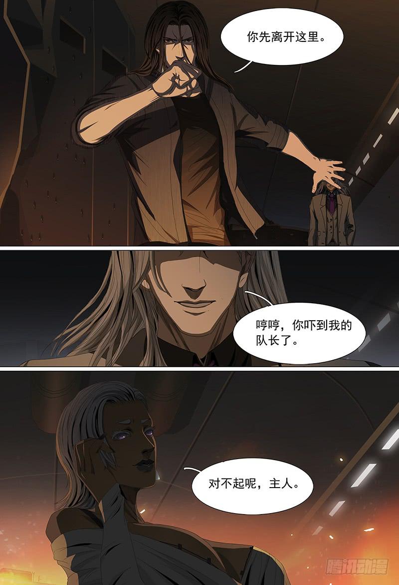第十五话上 再见非凡5