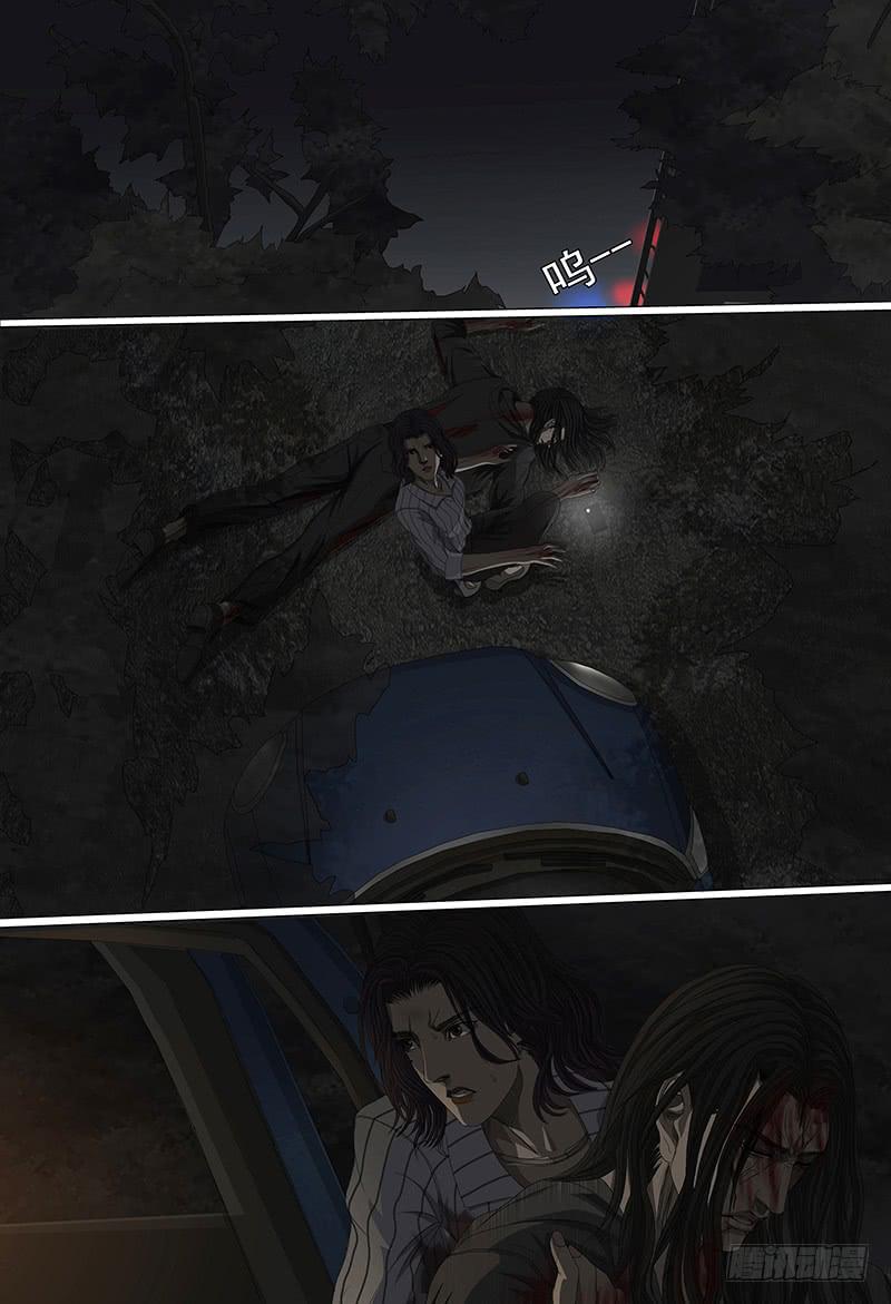 第十八话上 去神无惑5