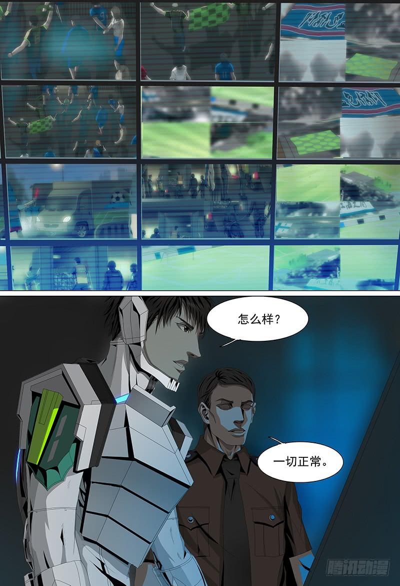 第十话下 球场风云6