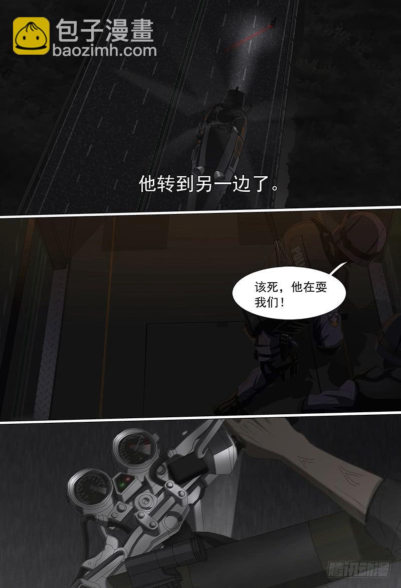 第十七话下 高速奔逃4