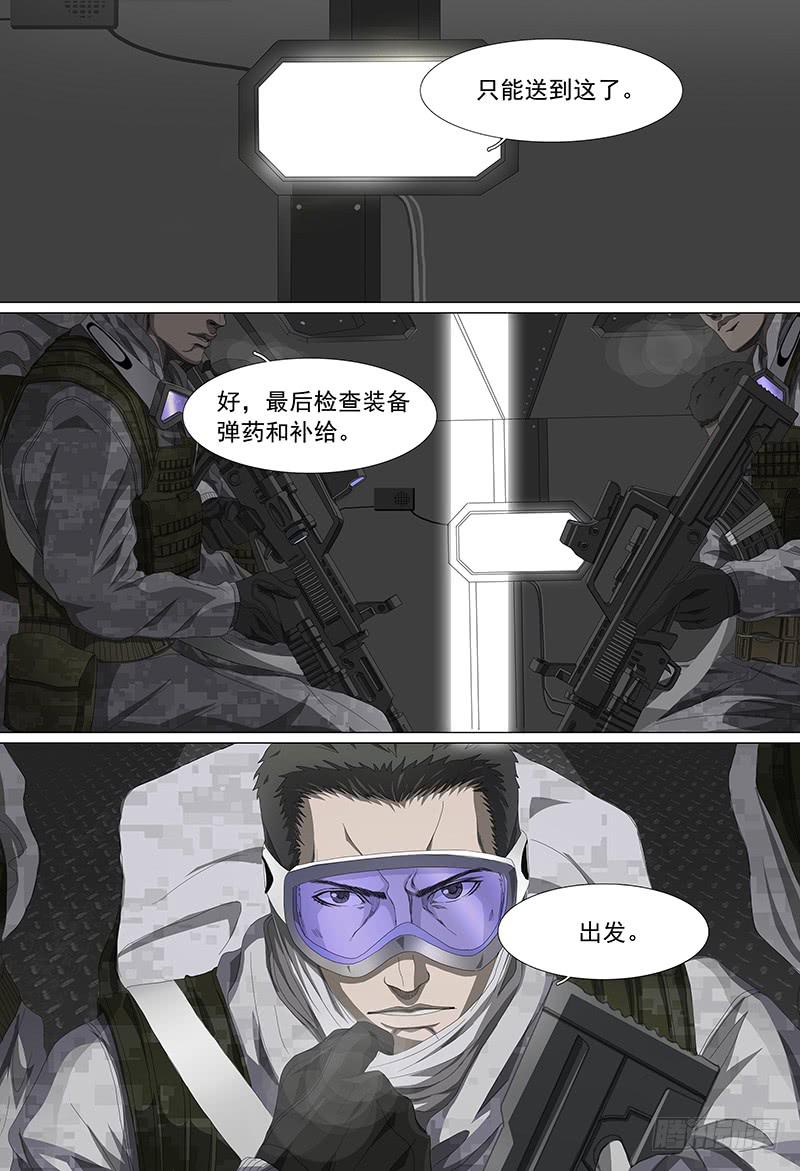 第十九话上 祸起新州12