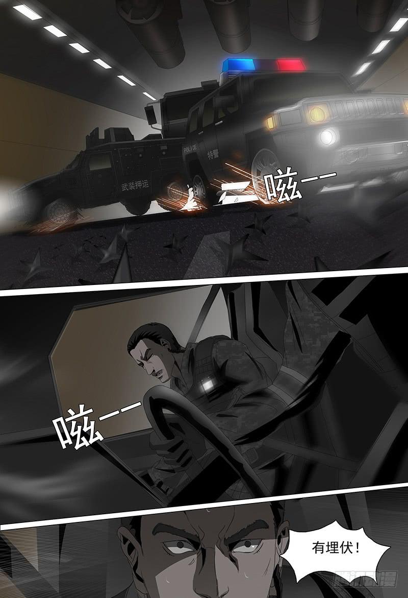 第十三话下 云雀7