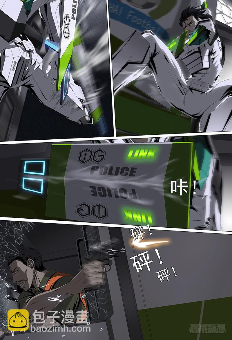 第十二话上 江海之盾1
