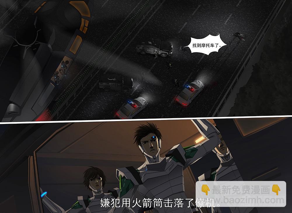 第十八话上 去神无惑6