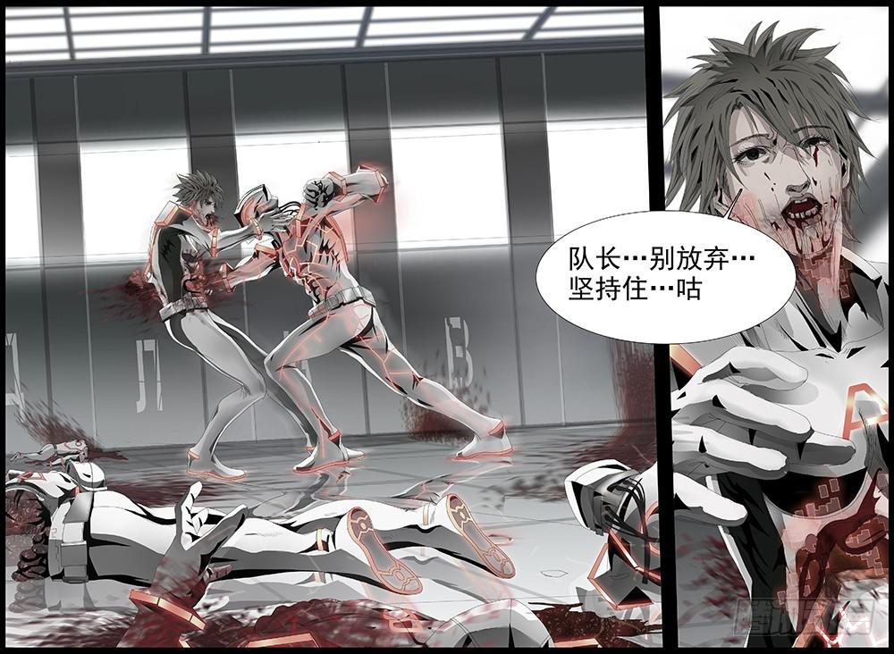 第五话下 黑色骑士9