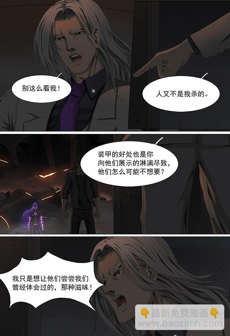 第十五话下 再见非凡6