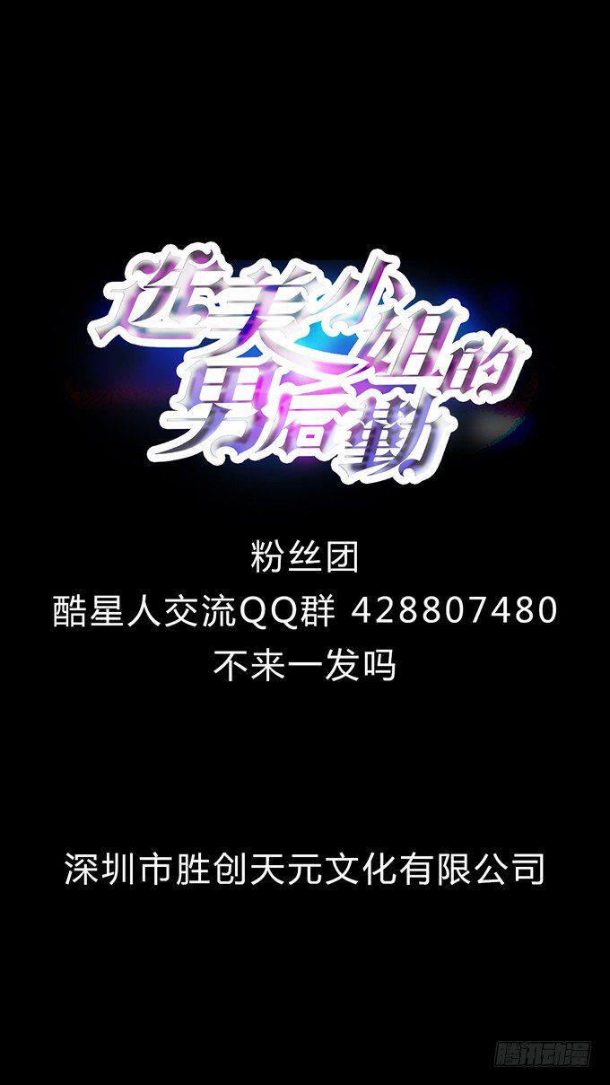 第9话 狭路相逢11