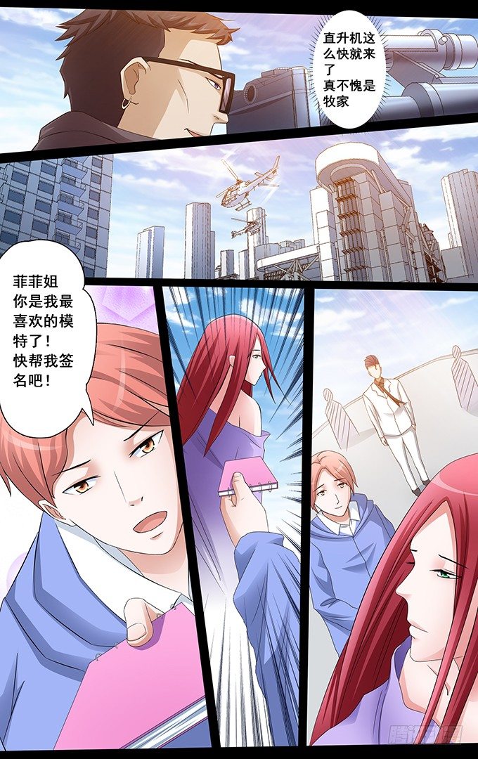 第22话 不要跟着乱JUMP2