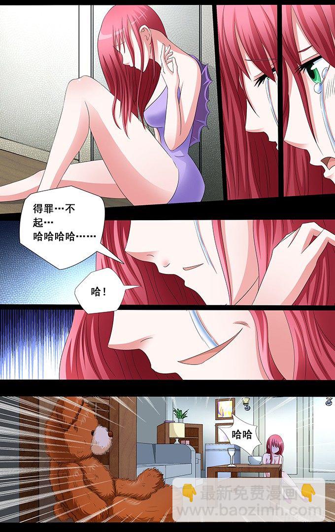 第19话 报仇（1）4