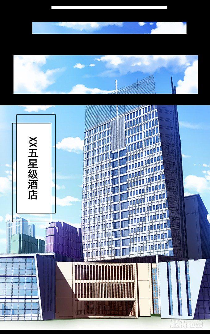 第7话 男后勤的危机解决之道8