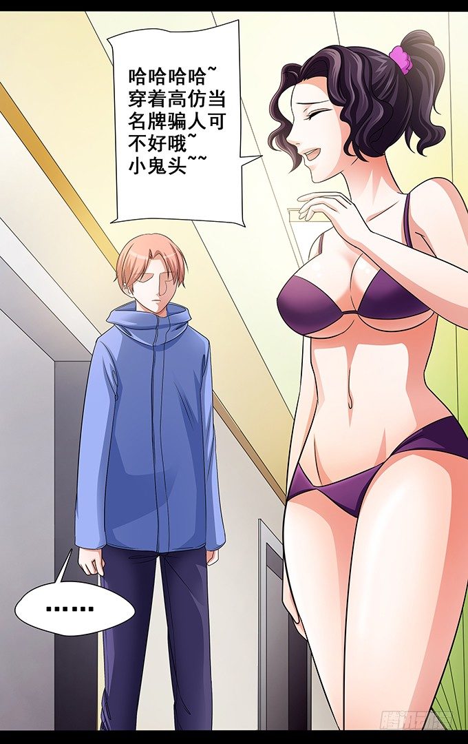 第7话 男后勤的危机解决之道0