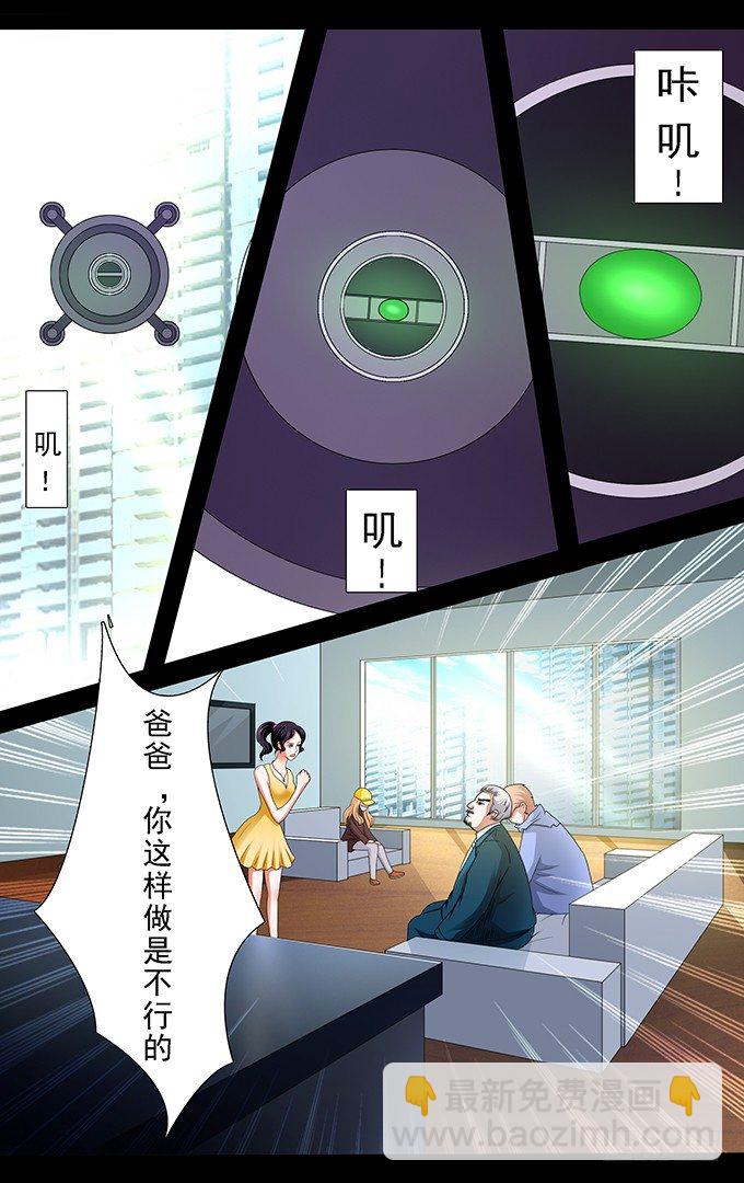 第13话 特工电影片场2