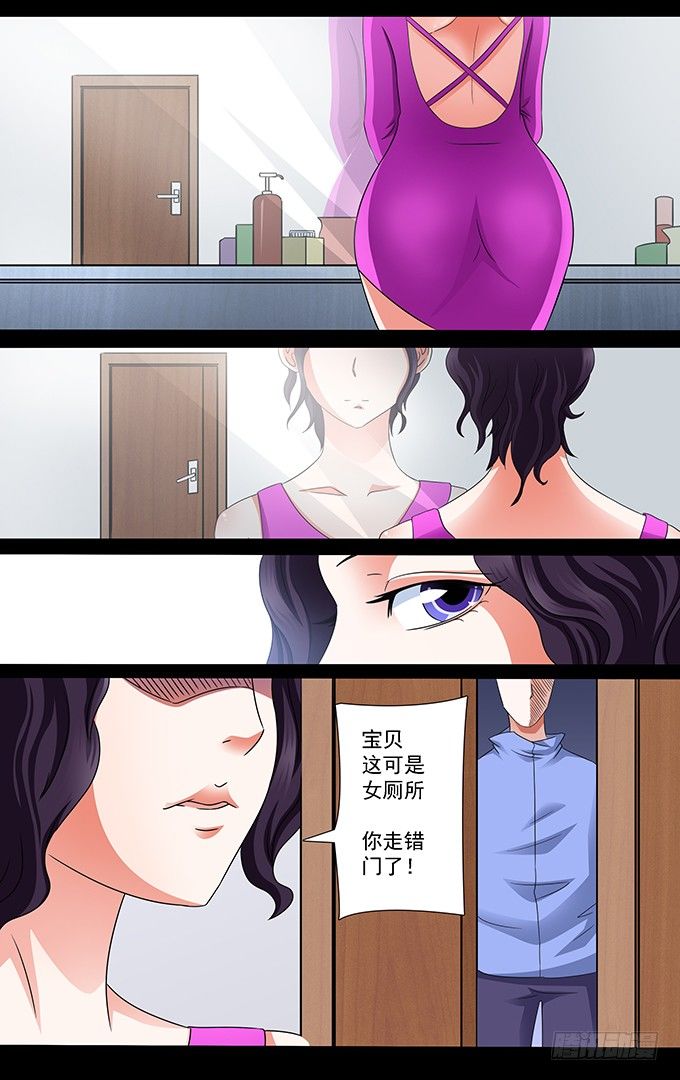 第15话 真相（上）0