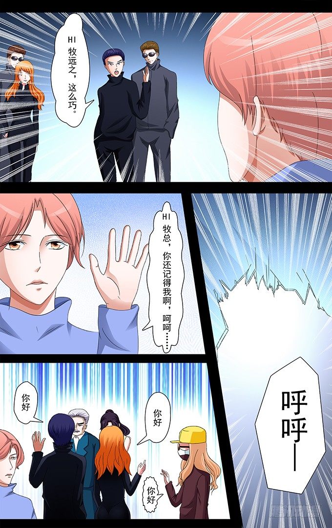 第14话 第三人0