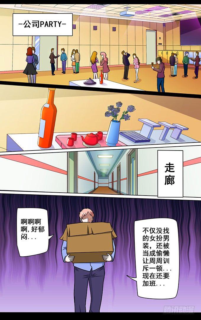 第9话 狭路相逢8